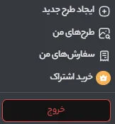 دانلود برنامه ساخت پست اینستاگرام با گوشی 